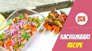 Learn How To Make Kachumbari [upl. by Adrien825]