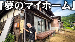 【奇跡】関内に住むホームレスがYouTuberになり、マイホームを購入して、ついに引っ越します。 [upl. by Shayna498]