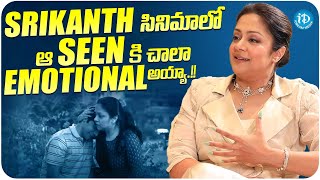 Actess Jyothika About Srikanth Movie  Jyothika Latest Interview  iDream Media [upl. by Marney]