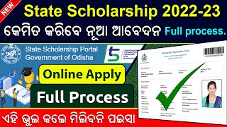 SSP Scholarship 202223  Pre Matric Scholarship  How to apply Renewal Students SSP Scholarship [upl. by Oribel]