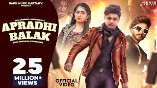 Apradhi Balak Official Video Anil Aggarwal  Ashu T  Soyab C  Nisha Bhatt  DAKS Music Haryanvi [upl. by Arratoon901]