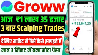 Live Profit in option trading in groww app  intraday simple trading strategy 🤩 easy way [upl. by Peacock581]