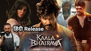 Kaala Bhairava 2024 Full Movie Hindi Dubbed South Release Date Update  Raghava Lawrence  South [upl. by Maice]