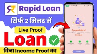 Rapid loan app se loan 2025  New Loan App 2025 I Best Loan App 2024 instant loan approval [upl. by Atteirneh]