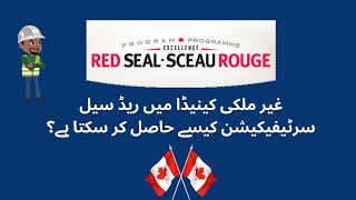 StepbyStep Guide Applying for Canadas Red Seal Program  Canada red seal program [upl. by Nabal767]