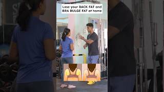 Part  1  Back fat  bra bulge fat  home workoutsweight loss viralshort thesupratim fatloss [upl. by Lenahc]