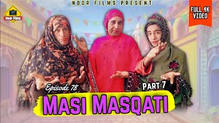 Masi Masqati Part 7  Balochi Comedy Video 2024  Episode 78  by noorfilms [upl. by Acirat]