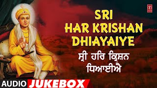 Sri Har Krishan Dhiayaiye  Audio Jukebox  Guru Harkrishan Sahib Ji  Shabad Gurbani [upl. by Anyzratak]