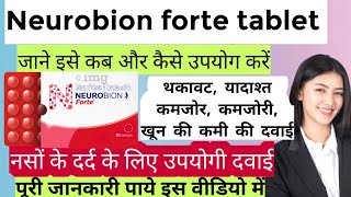 Neurobion forte tabletFor what Neurobion Forte is used [upl. by Iiette580]