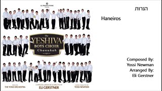 The Yeshiva Boys Choir  “Haneiros” Official Audio quotהנרותquot [upl. by Vi]