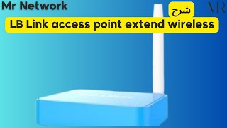 LB Link access point extend wireless [upl. by Panchito]