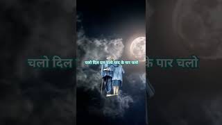 legend of Lata and Rafi Ji chalo dildar chalo chand ke paar chalo♥️♥️ [upl. by Icart]