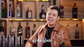 အချိန်လွန်အိမ်မက်  Shine Thinker amp Aung Ko Ko  Official Music Video [upl. by Delila]