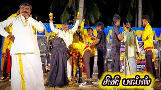 Eluntha mala pola video song  சினி பாய்ஸ் ஆடல் பாடல்  வேலூர்  2024 [upl. by Stolzer]