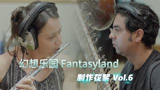 YuPeng Chen Fantasyland BehindTheScenes Vol6  Ring of the Sky [upl. by Ecnatsnoc]