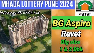 BG Aspiro  Mhada Lottery Pune 2024  Scheme code 770A  770B  Ravet  PCMC  Mhada Pune  1 amp 2bhk [upl. by Blanc]