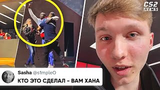 СКАНДАЛ G2 УГРОЖАЮТ РАСПРАВОЙ ИГРОКИ БОЯТСЯ ЧТО ПРОИЗОШЛО НА МАЖОРЕ НОВОСТИ [upl. by Anamuj]