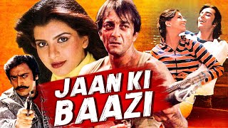 Jaan Ki Baazi 1985 Full Hindi Movie 4K  Sanjay Dutt Anita Raj Gulshan Grover  Bollywood Movie [upl. by Alon]