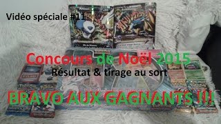 Vidéo Spécial  11 Resultat du concours de Noel  Bravo au gagnants [upl. by Narol]