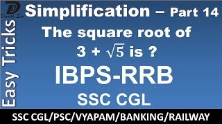 Simplification Part  14  सरलीकरण   Easy Tricks  Devesh Sir  mathd  Devesh Dewangan [upl. by Leonid597]