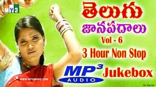 Back 2 Back Non Stop Telangana Folk Hits Songs Vol  6  Janapadalu Songs  Folks Songs  jukebox [upl. by Loise]