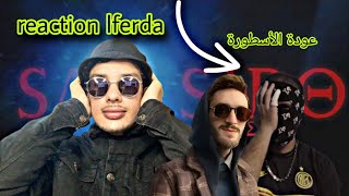 LFERDA  SAN SIRO Clip Officiel REACTION 😱 clash PAUSE FLOW [upl. by Rosati]