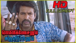 Gemini Ganeshanum Suruli Raajanum  Tamil Full movie Review 2017 [upl. by Loree19]