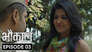 Bhaukaal  Season 1  Episode 3 [upl. by Samal]