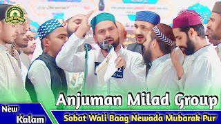 Anjuman Milad Group  Natiya Program  Newada Sohbat Wali Baag Mubarakpur [upl. by Caputto123]