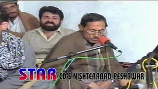 Wa Nadan Zargiya  Zahir Mashoo Khel And Mazhar Pashto Songs  Medani Majlis  Volume 01 [upl. by Burdett]