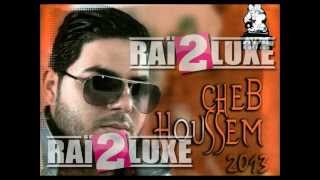 cheb houssem no no 3omri tebri disagno by rai2luxe [upl. by Yllib]