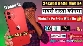 Refurbished amp Second IPhone Ka Price कौनसा Website Pe सबसे सस्ता Milta He 🤔 🤔 [upl. by Naggem121]