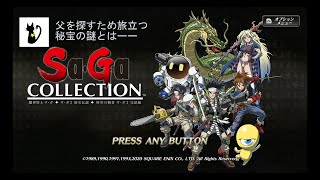 Sa・Ga COLLECTION Sa・Ga COLLECTIONサ・ガ コレクション 秘宝伝説 プレイ5 i最終防衛システムをとめろネタバレ注意 [upl. by Ingraham]