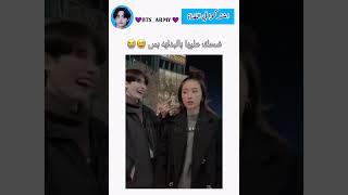 النهايه غير متوقعه 😭 song music cover lyrics love اكسبلور [upl. by Gorlin]