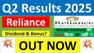 RELIANCE Q2 results 2025  RIL results today  RELIANCE INDUSTRIES Share News  RELIANCE Share news [upl. by Lewak]