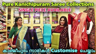 Kanchipuram Saree Retail Shopping In Wholesale Price  Kanchipuram Saree Malayalam Shopping Vlog [upl. by Sunev]