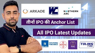 Anchor List  Western IPO  Arkade IPO  Northern IPO  Kross IPO  Bajaj IPO  Jayesh Khatri [upl. by Hildy]