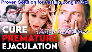 How to Fix Premature Ejaculation Naturally with Proven Tips and Homeopathic Medicines [upl. by Anoval]