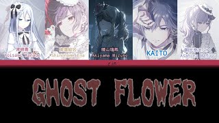 GAME SIZE GHOST FLOWER  25Nightcord x KAITO  Color Coded Lyrics  Sekai ver [upl. by Elodea510]