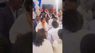 ተጋዳላይትግራይክብሪንዓካ tigray eritrea habeshahabesha wedding new [upl. by Enail672]