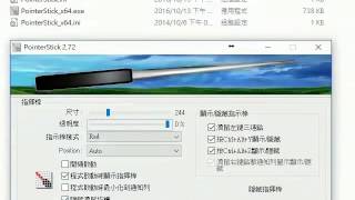 PointerStick 虛擬教鞭的使用 [upl. by Arezzini]