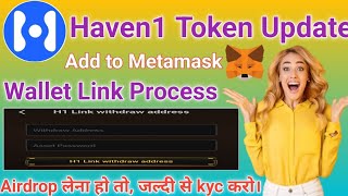 Haven1 Token Wallet Link ProcessHaven1 Kyc Process Haven1 Token Withdrawal Process [upl. by Manning]