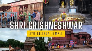 Grishneshwar Jyotirlinga Aurangabad  घृष्णेश्वर ज्योतिलिंग सम्पूर्ण कथा  ghrishneshwar mandir [upl. by Anividul]