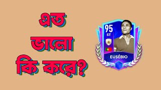 HERE IS WHY EUSEBIO IS THE BEST STRIKER IN FIFA 22 MOBILE  BENGALI GAMEPLAY VIDEO [upl. by Hansiain]