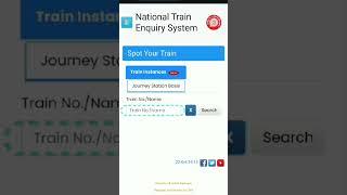 How to Check Live Location of Train  Train Live Running Status  trainstatus  shorts [upl. by Enawtna]