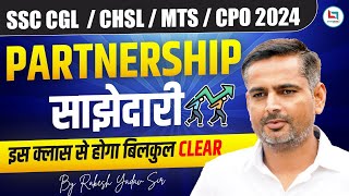 SSC CGL 2024  MATHS  PARTNERSHIP साझेदारी By Rakesh Yadav Sir [upl. by Aggappe]