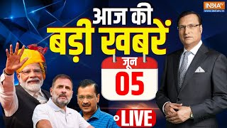 Today Breaking News LIVE Election Result 2024  Lok Sabha Election  NDA Vs INDI Alliance  PM Modi [upl. by Acinorrev]