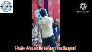 shayere islam Alauddin athar madhupuri youtube yotube naat ruhani official network 2 [upl. by Adnowat694]