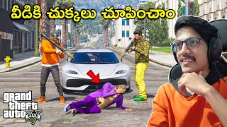 This Guy Literally Cried 😂  Trolling Players in GTA 5  In Telugu  THE COSMIC BOY [upl. by Anidem]