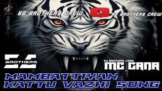 mambattiyan kattu vazhi song remix fyb sgcreation viral [upl. by Pandora933]